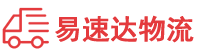 张家界到渠县物流公司